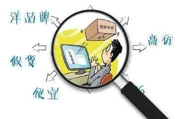 淘宝卖家卖假货不赔偿，淘宝网是否有责任？