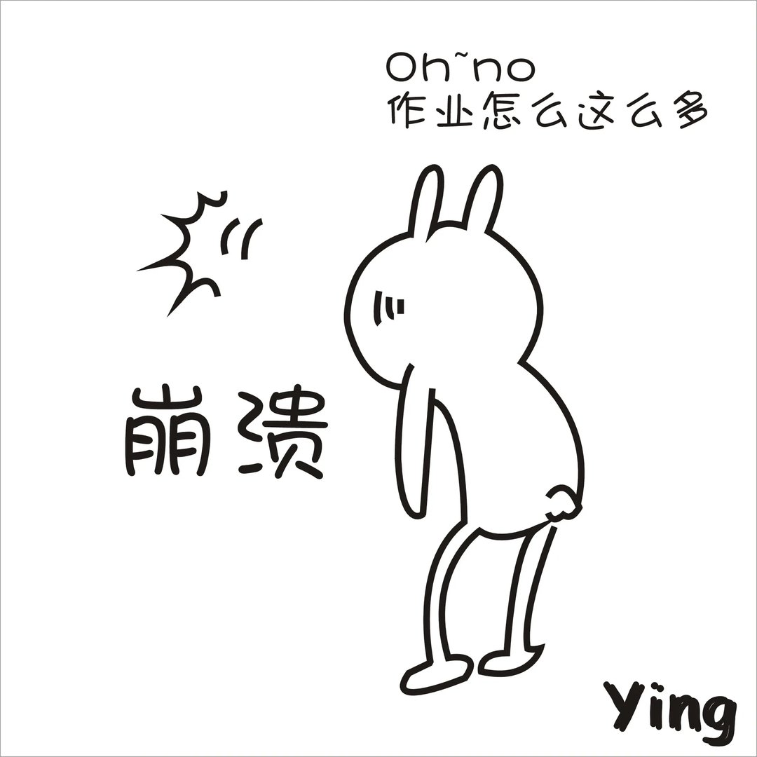 求兔斯基静态表情图（非漫画版）！