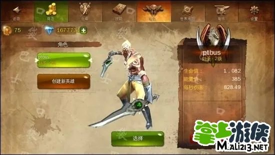 安卓地牢猎手4内购破解版下载 宝石钻石无限