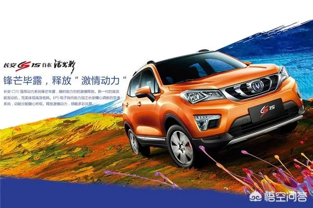 小型SUV有哪些好推荐?