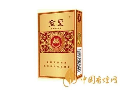 金圣香烟价格表图2020一览 金圣香烟图片大全集