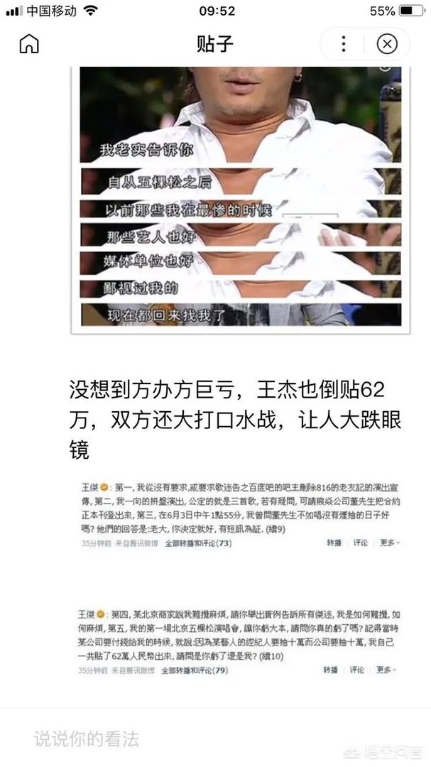 张学友的唱功是什么水平