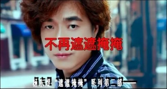 不再遮遮掩掩的歌词