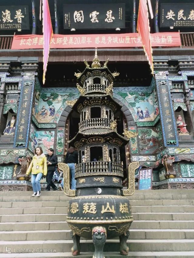 成都青城山好玩吗？