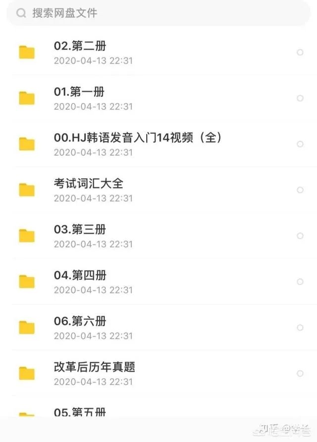 怎么快速学习韩语?