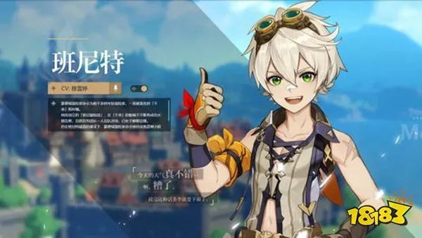 原神角色强度排行榜 各定位最新角色排行