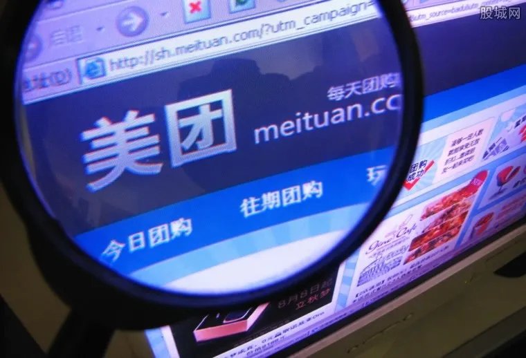 媒体曝美团二选一 无锡工商局紧急约谈也无济于事