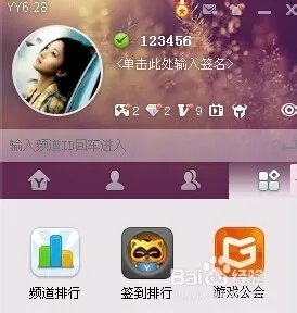 大唐无双2新手礼包在哪领