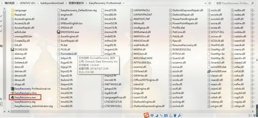 MP3中误删了一个音频文件，想恢复怎么办