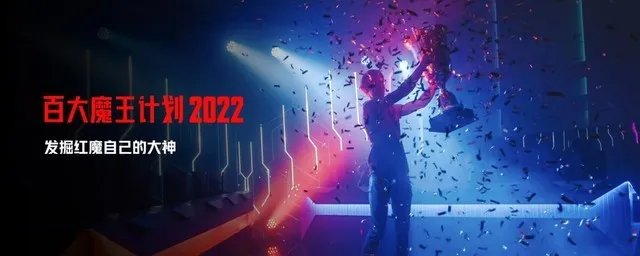 诚意十足联名诠释信仰之名！红魔x变形金刚限量联名游戏旗舰发布5999元起