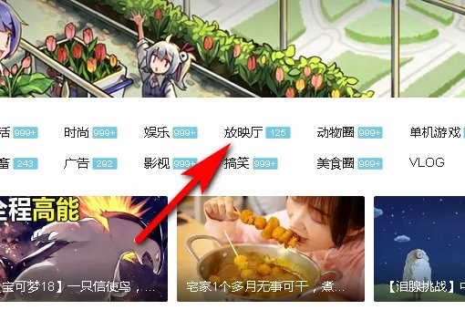 刻晴大史莱姆在哪里可以看完整版