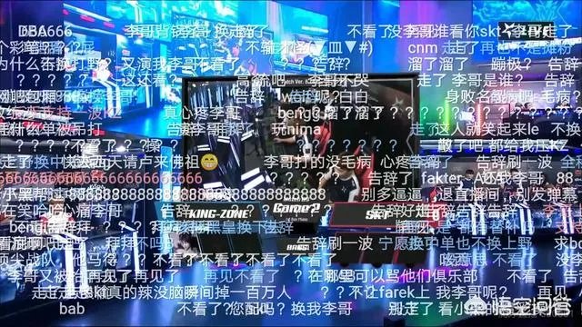 Faker被换下场，SKT被KZ零封，网友竟纷纷感谢BDD，你怎么看？