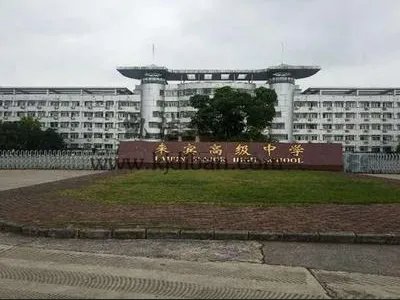 柳州地区高中和来宾高中有什么关系？