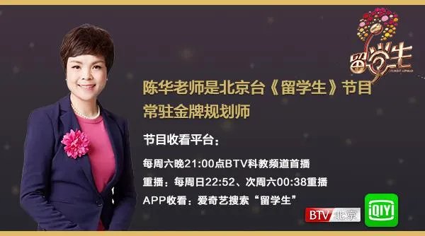 美国哪些大学的生物数学学科比较好？