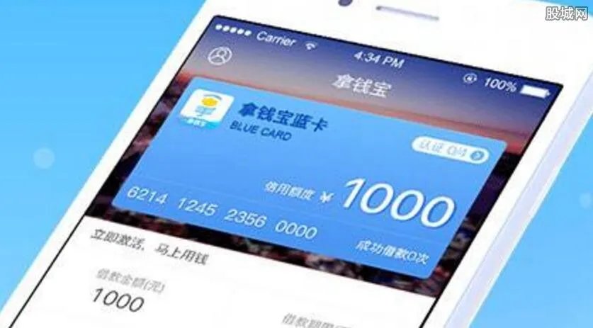 拿钱宝是什么 拿钱宝审核时间需要多久？