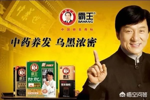 代言假货的明星有责任吗