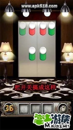 100 Floors Escape100层逃脱攻略 第31关到第40关通关秘籍
