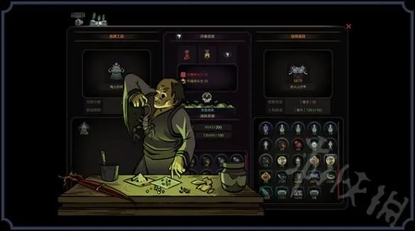 《太吾绘卷》印象系统有什么作用？印象系统作用详解