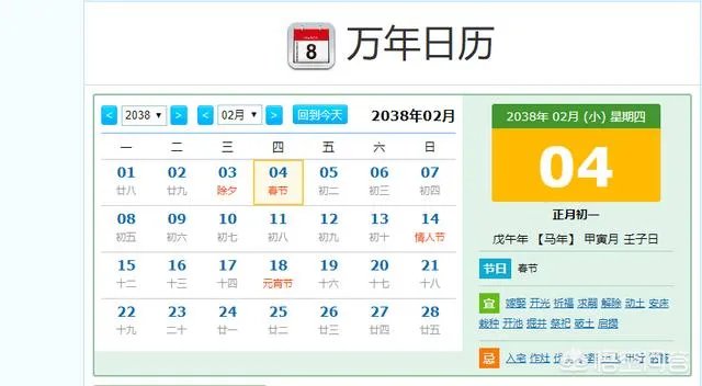农村俗语“七年难逢九月闰,百年难逢初一春”,是什么意思?
