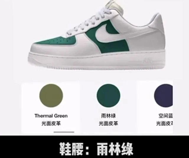 nike官网怎么定制?