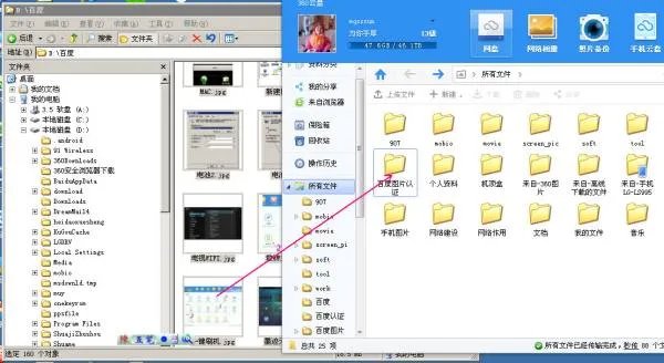 联想乐pad S1 (Y1011)平板电脑如何做系统备份？