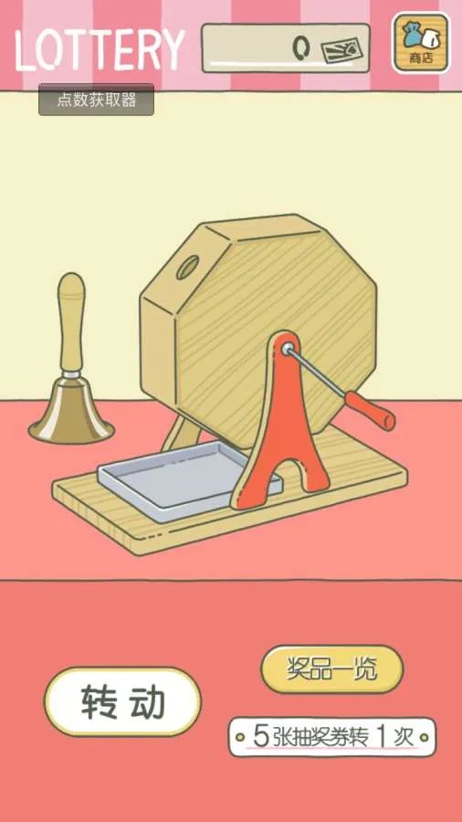 《旅行青蛙中国版》有什么新玩法 中国之旅玩法攻略大全