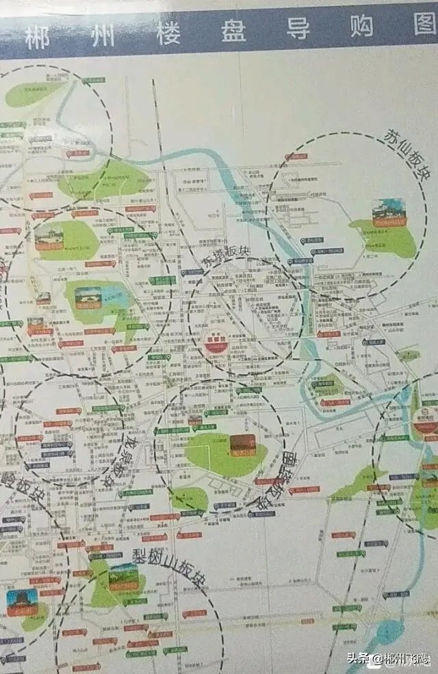 郴州现在房价到底是什么情况？