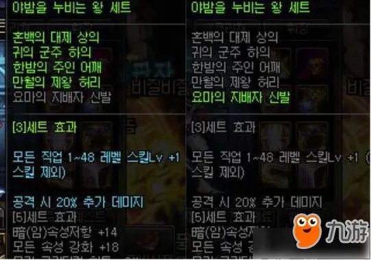 《DNF》95级深渊刷BOSS图文详解 95级深渊怎么刷