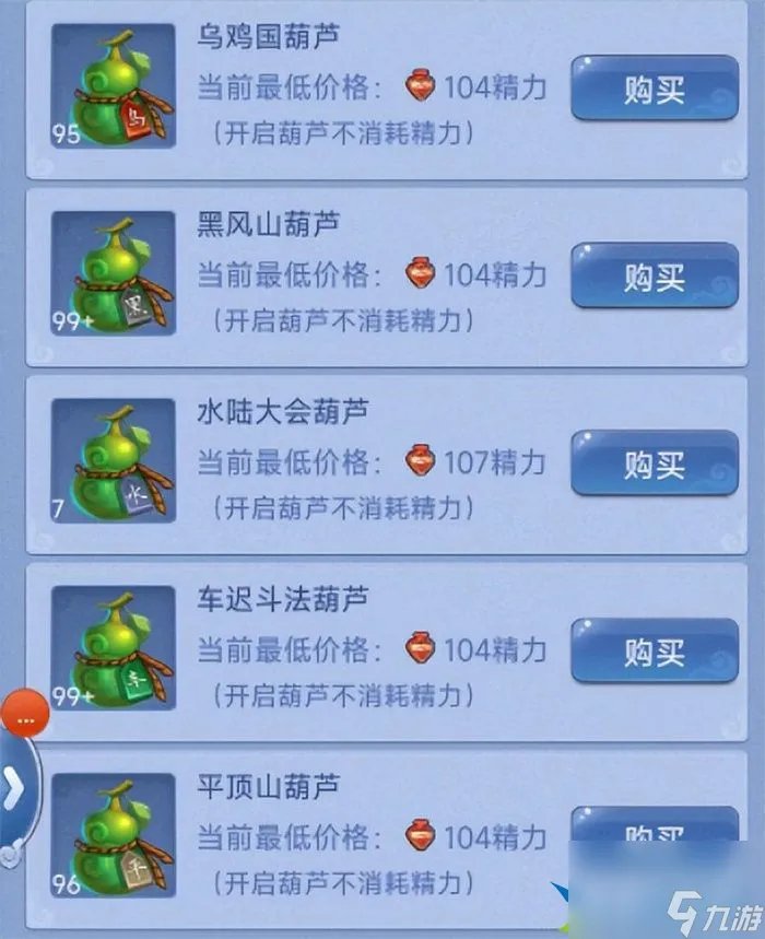 梦幻西游口袋版怎么刷经验最划算2023 一天4000万经验攻略