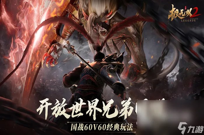 三国游戏哪个好玩 高人气三国题材手游手机版作品精选