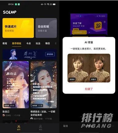 opporeno4se怎么样_opporeno4se好用吗