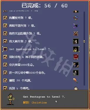 《吸血鬼幸存者》克莉丝汀怎么解锁?克莉丝汀解锁方法介绍