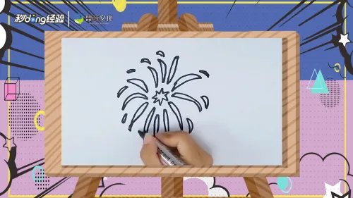 烟花简笔画怎么画