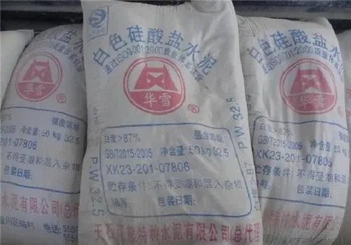 白水泥怎么用