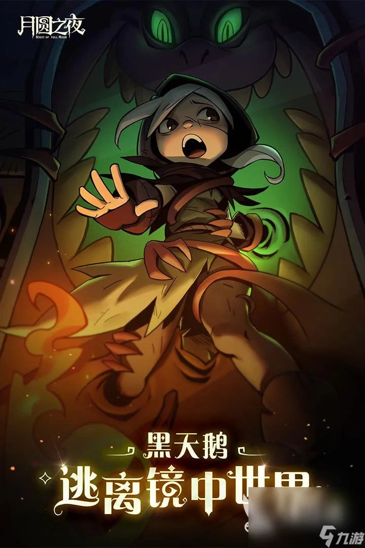 大型单机手游排行榜2022前十名 人气最高的单机游戏盘点