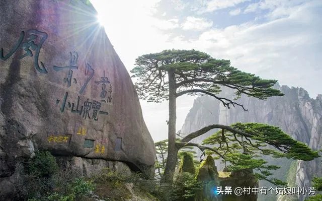 就黄山景区游客爆满，你怎么看？