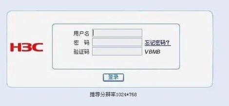 如何配置H3C路由器