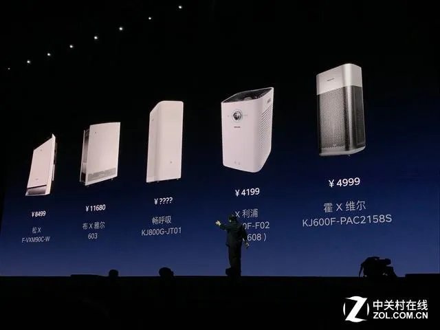 如何评价锤子科技2017秋季(公历)新品发布会?