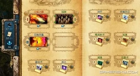 《国王的恩赐之传奇》关于法师的一点小体会