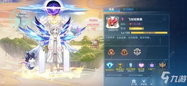 《奥拉星手游》最新神宠强度排行分享