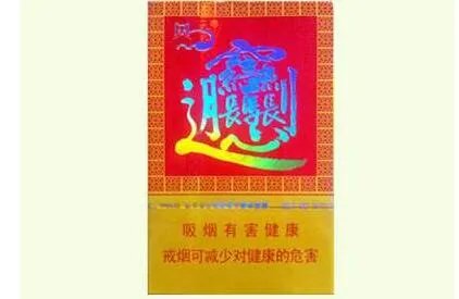 2020好猫香烟价格一览表 好猫香烟图片