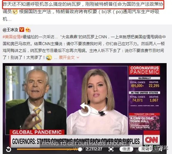 美国28日新增确诊病例接近2万,你预测美国每日最高达到多少例新增才会回落?