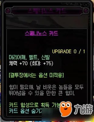 《DNF》95级深渊刷BOSS图文详解 95级深渊怎么刷