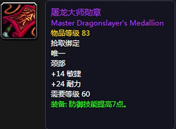 魔兽世界怀旧服:克苏恩印记是极品吗?为什么需求的玩家不多?