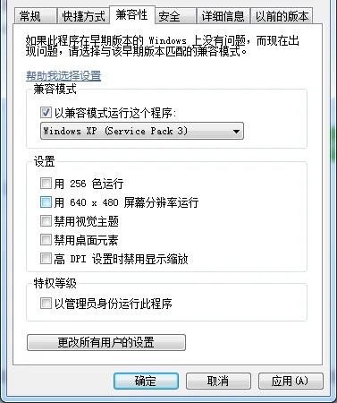 地下城守护者2黑屏怎么办