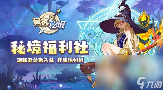 游戏2023十大最新排名有什么 最新人气最高榜排名前十的游戏推荐