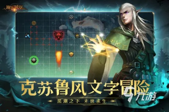 适合深夜玩的游戏有哪些2023 晚上可以玩的手游下载推荐榜