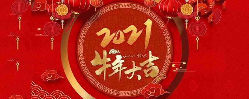 央视春晚最后一次大联排,2021春晚节目
