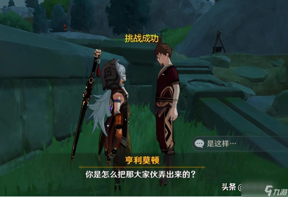 神秘岛宝藏3图文攻略 神秘岛宝藏之亡灵船之谜攻略