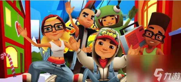 地铁跑酷操作技巧有什么